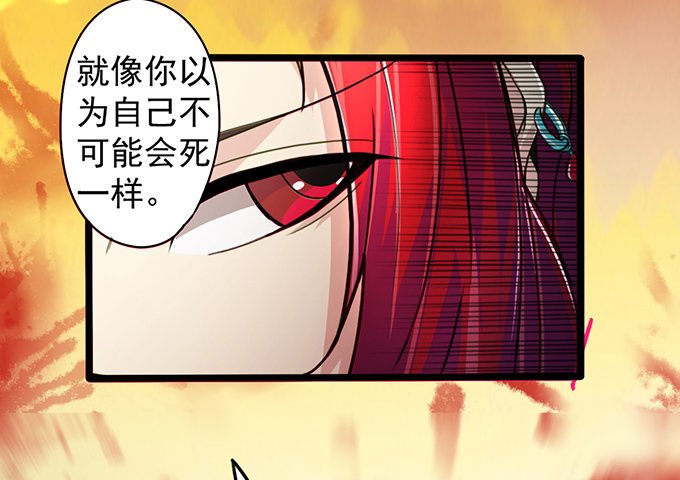 血灵剑青风，欢迎指教(3)-第3话