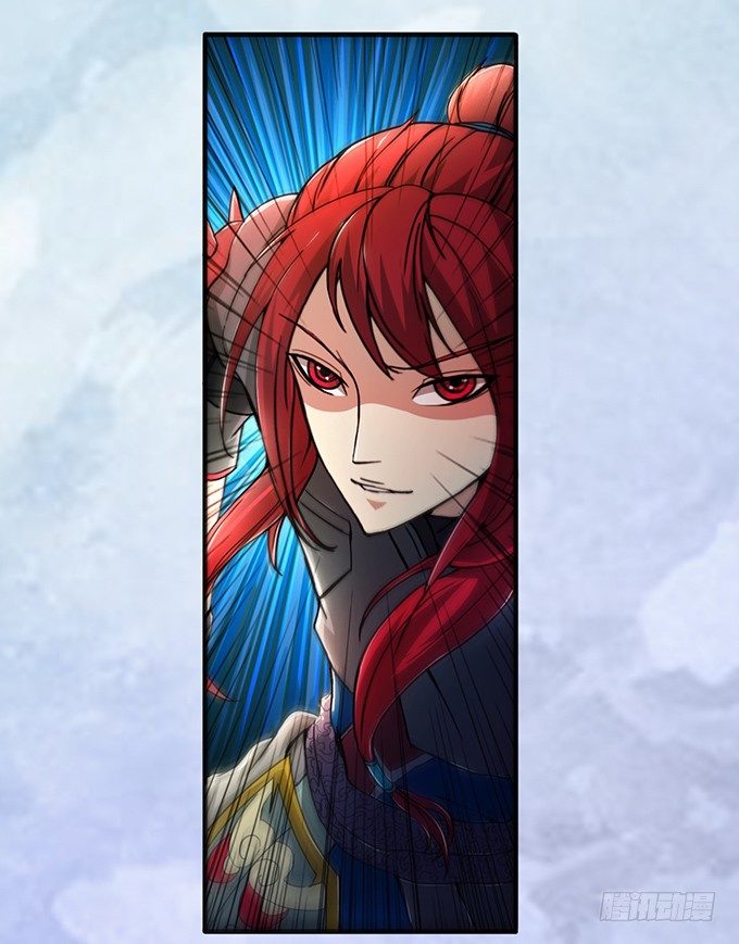 血灵剑青风，欢迎指教(3)-第3话
