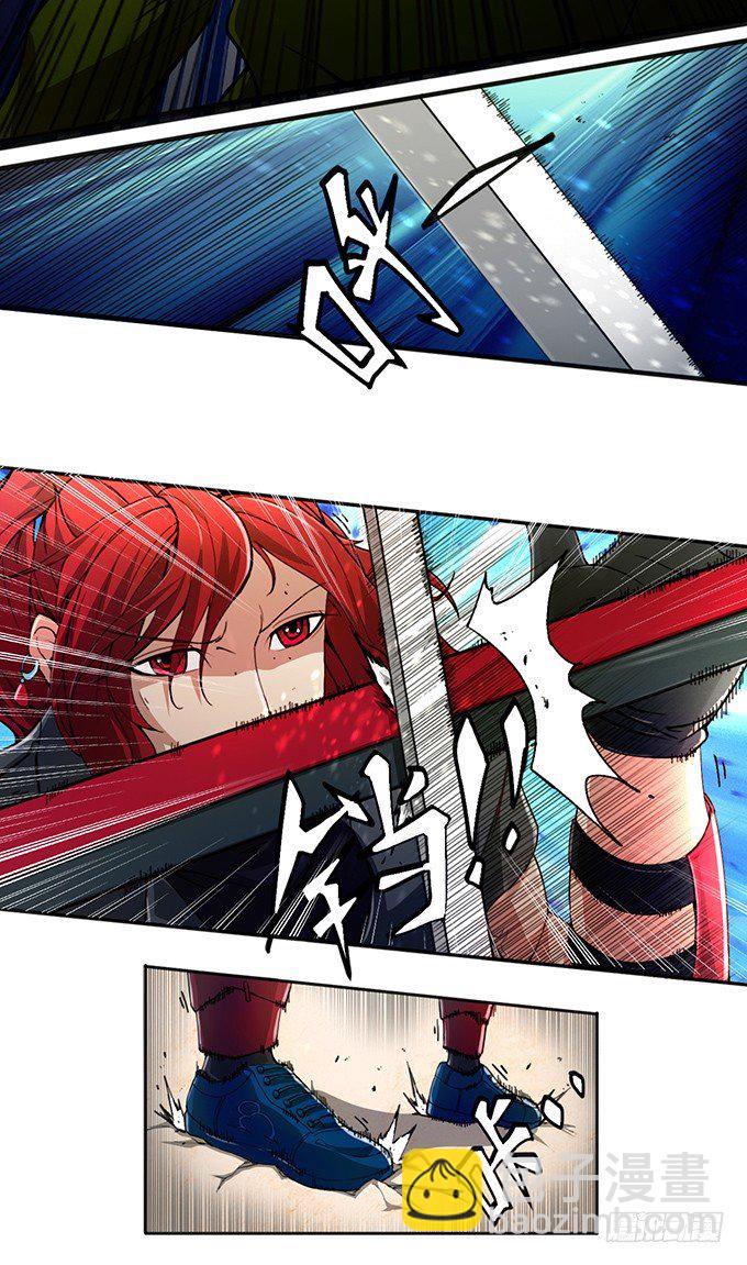 血灵剑青风，欢迎指教(3)-第3话