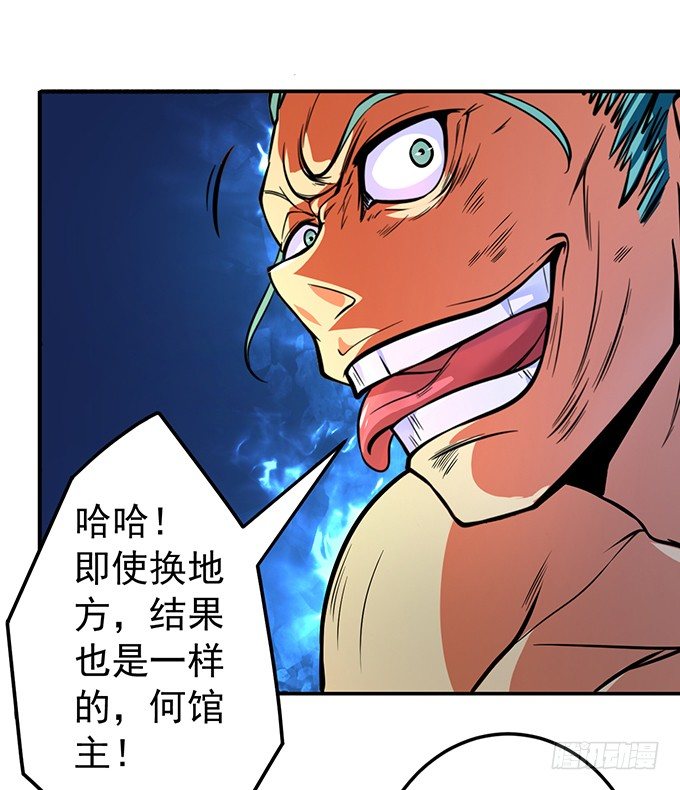爆裂的剑气（1）-第31话