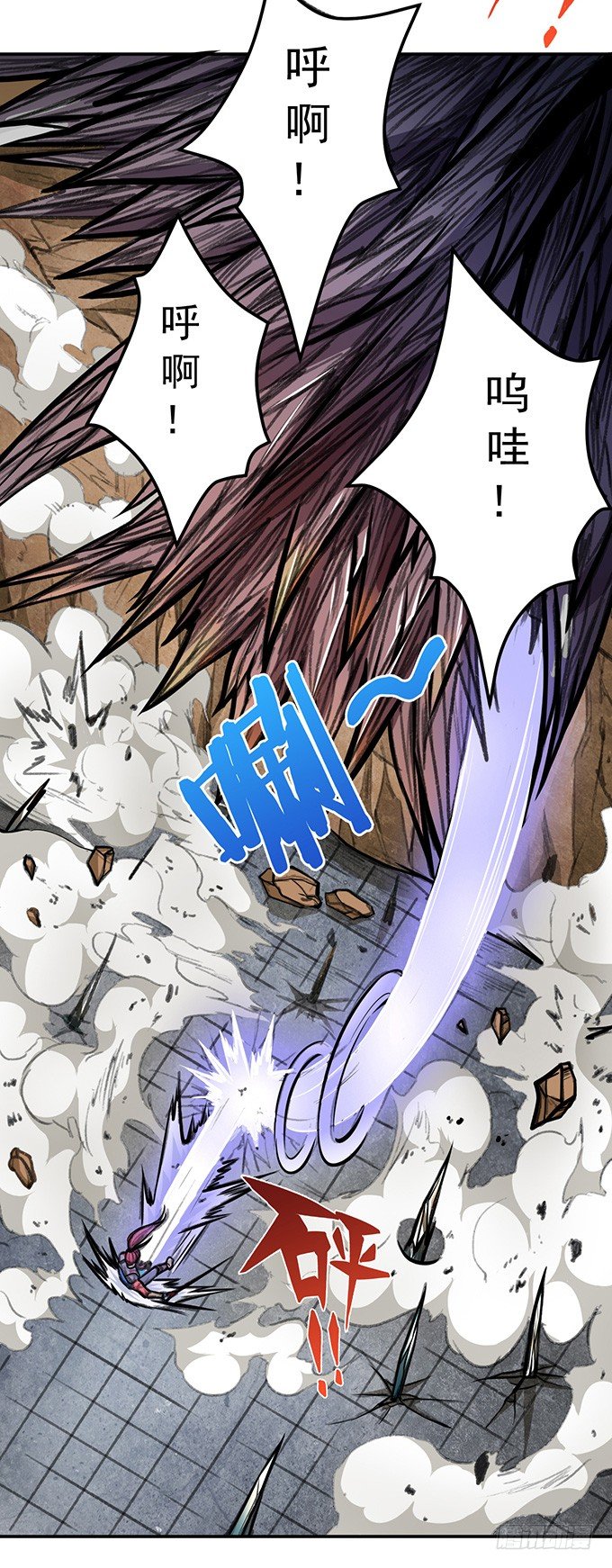爆裂的剑气（3）-第33话