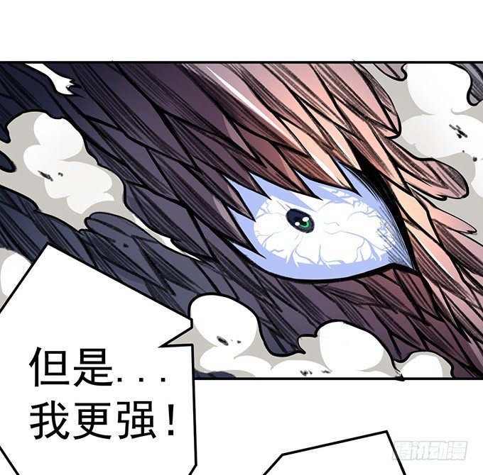 爆裂的剑气（3）-第33话