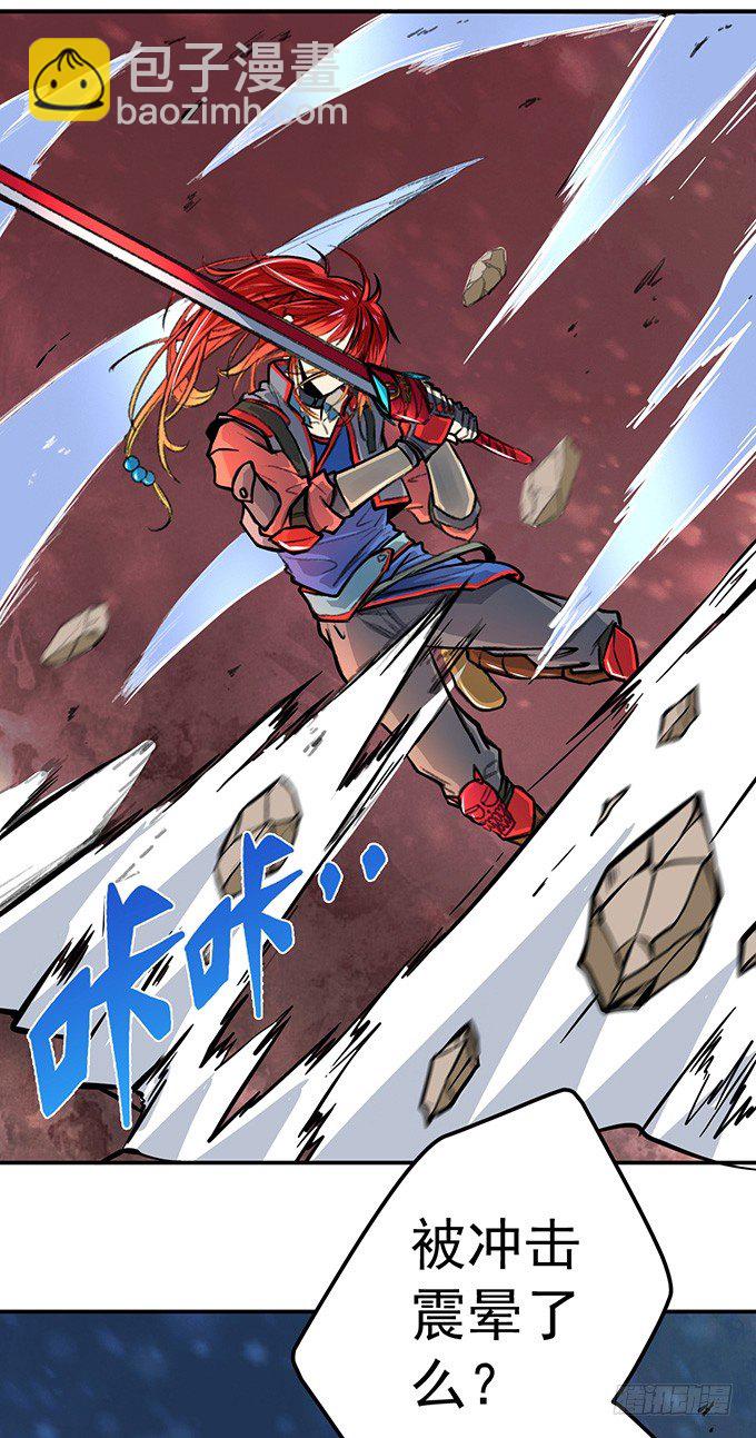 爆裂的剑气（3）-第33话