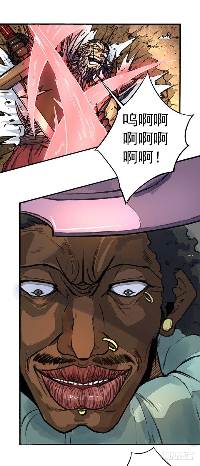 爆裂的剑气（3）-第33话