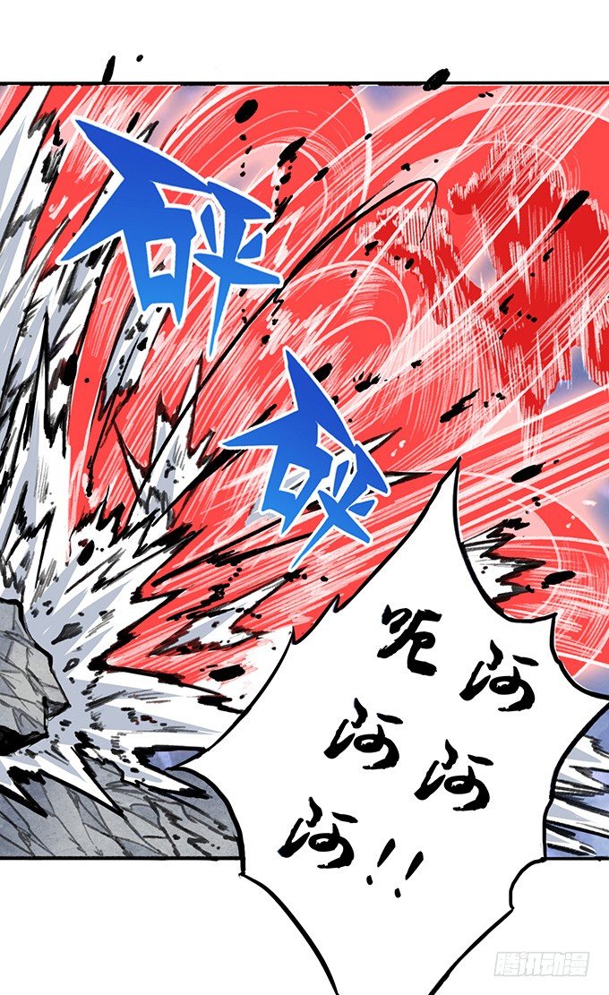 世俗之上（2）-第35话