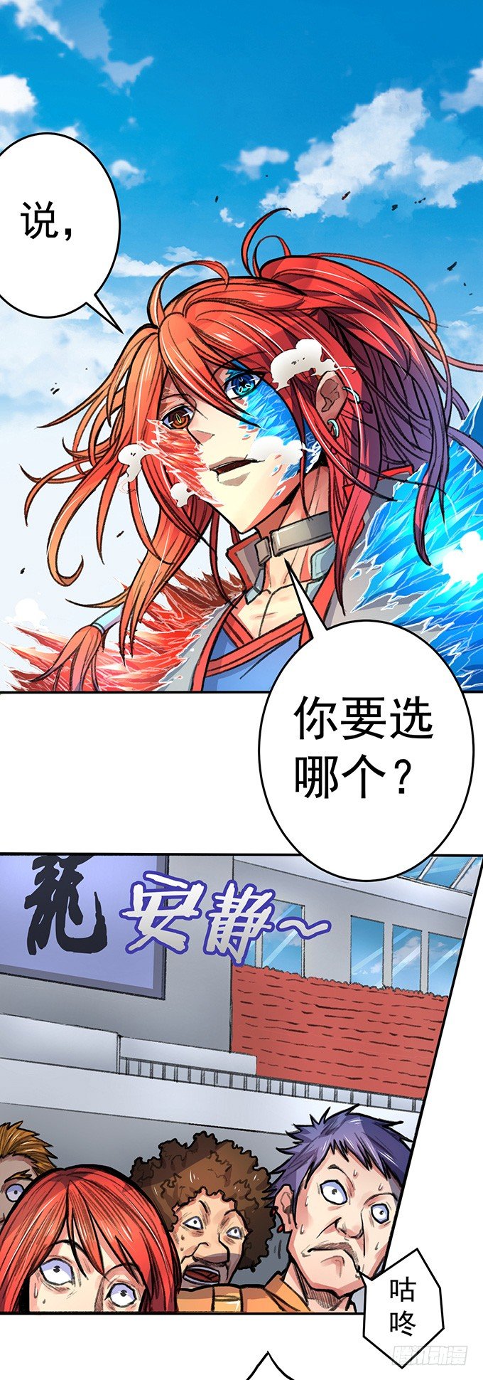 世俗之上（2）-第35话