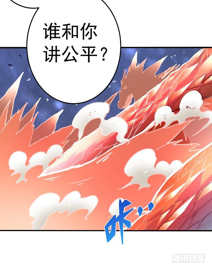 世俗之上（2）-第35话