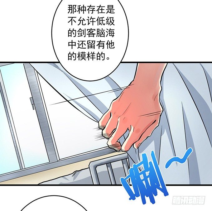 誓言（1）-第39话