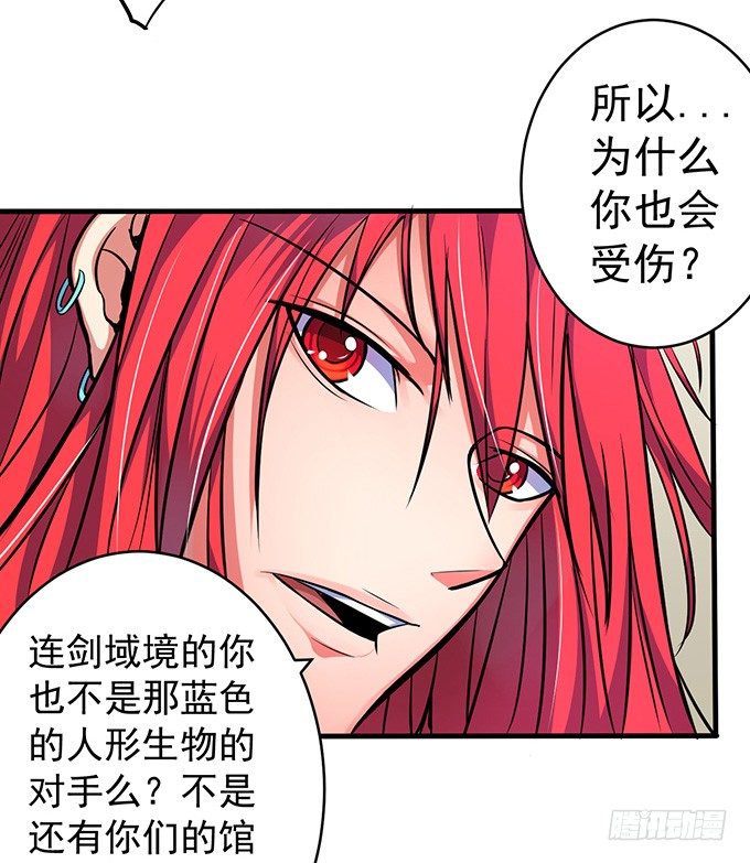 誓言（1）-第39话