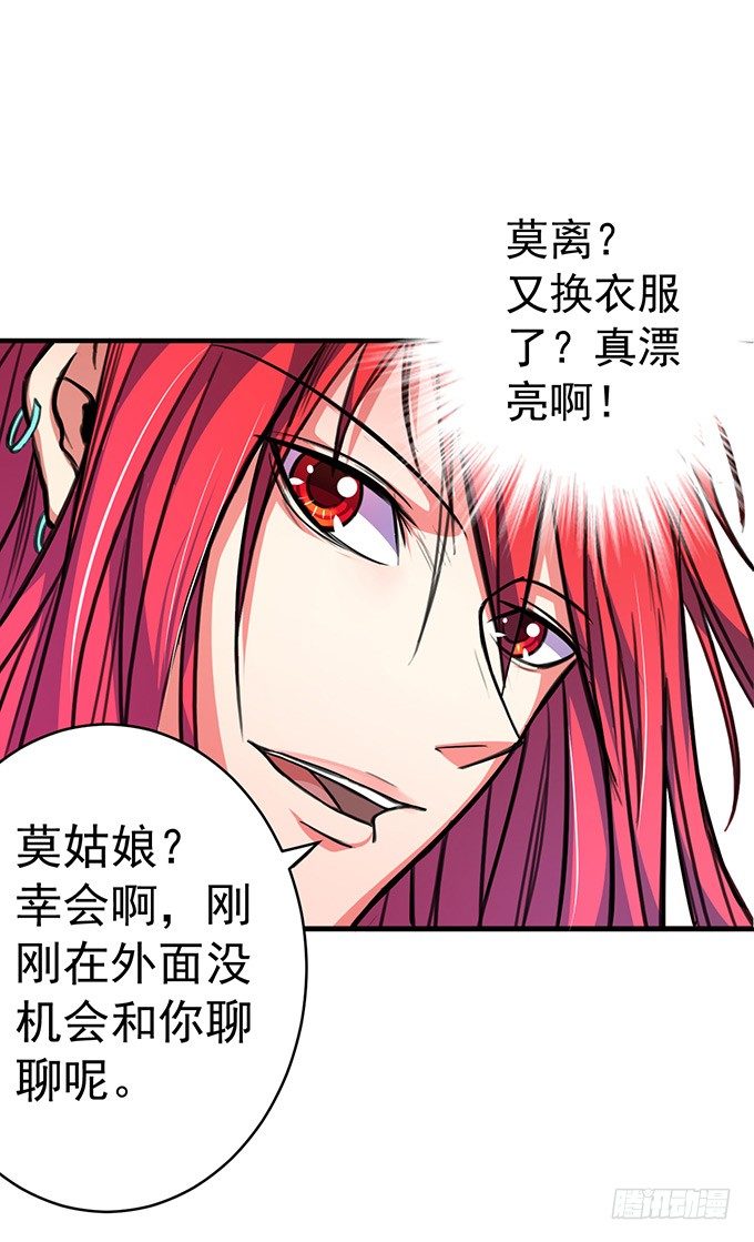 誓言（1）-第39话