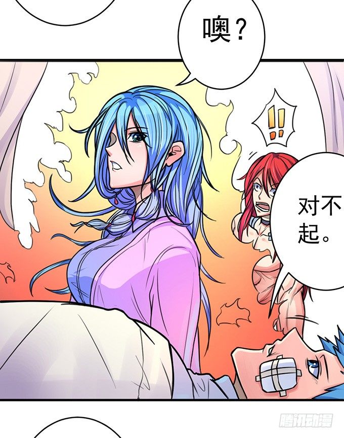 誓言（1）-第39话