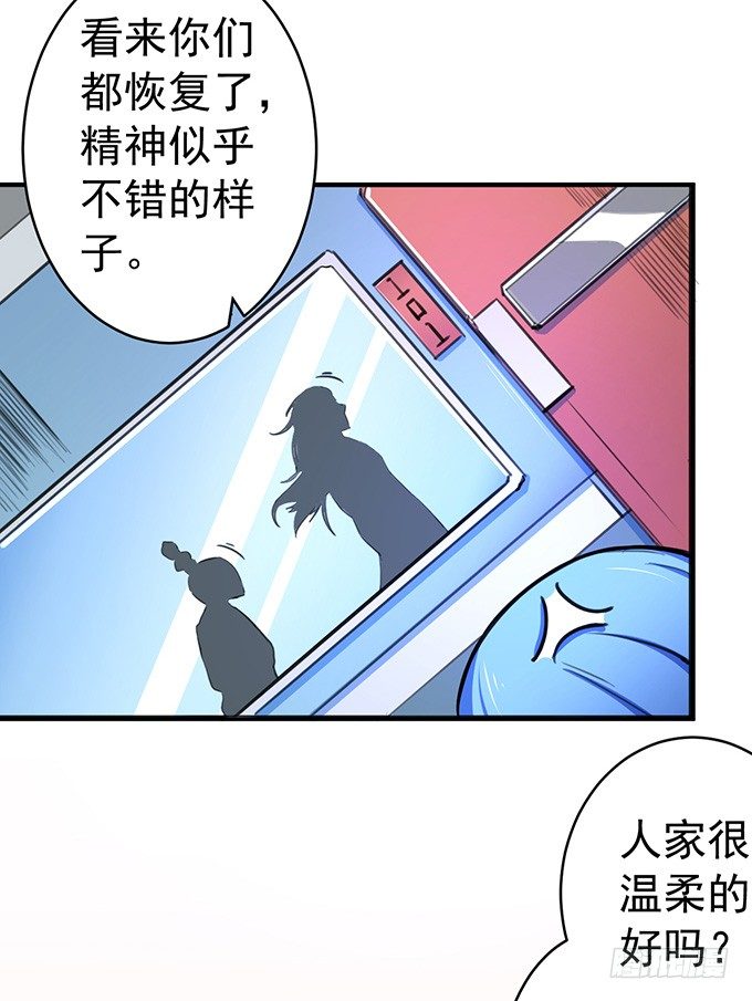 誓言（1）-第39话