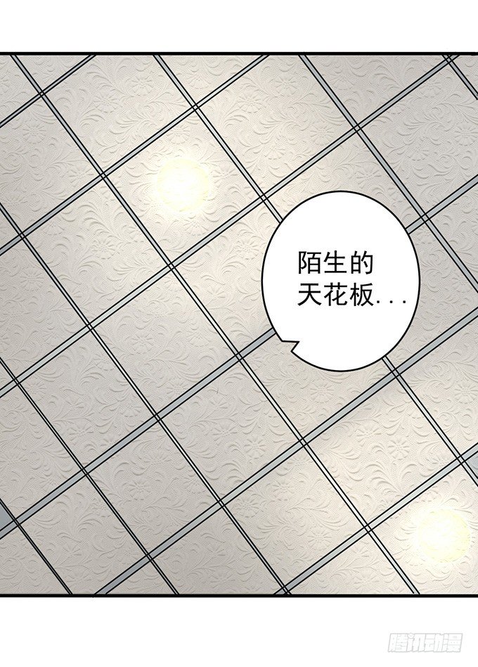 誓言（1）-第39话