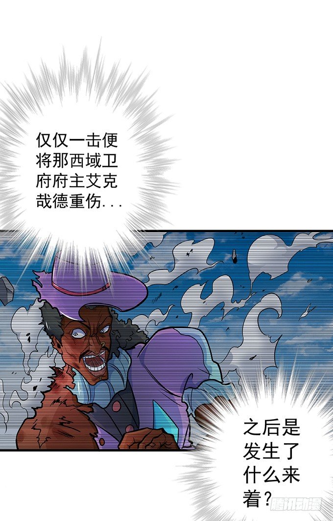 誓言（1）-第39话