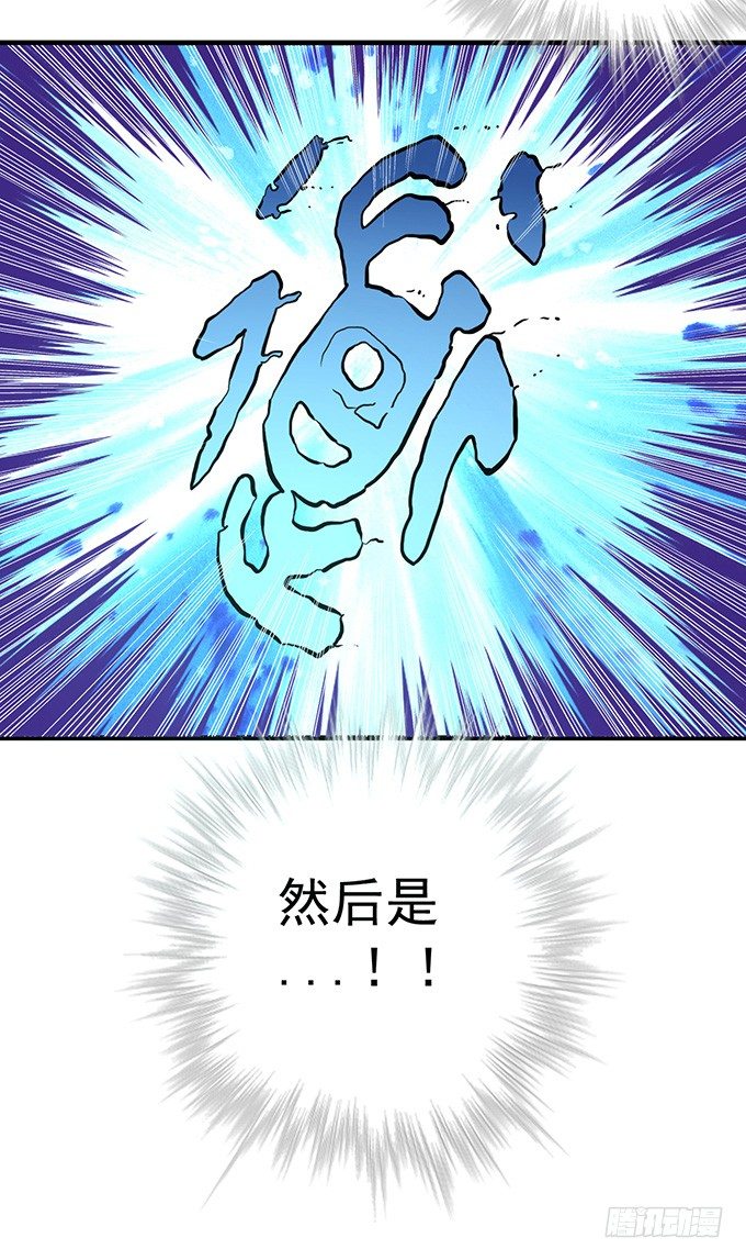 誓言（1）-第39话