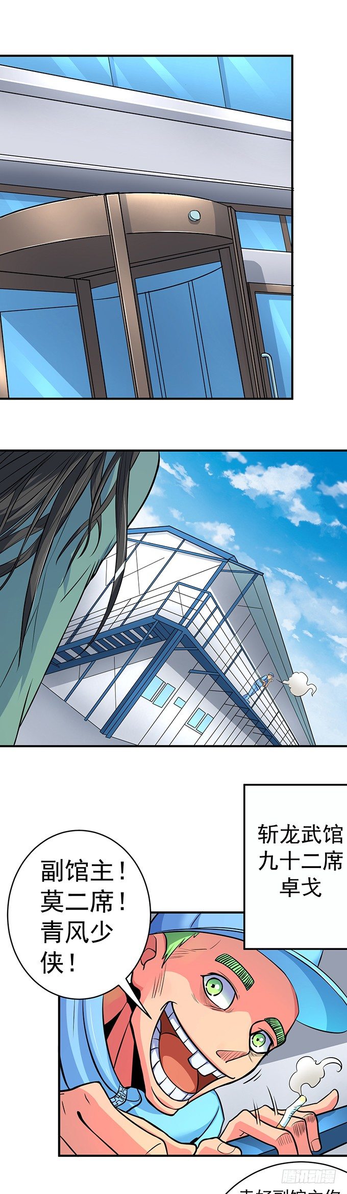 誓言（3）-第41话