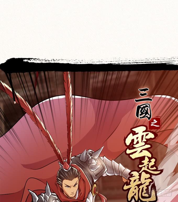 伤疤（2）-第43话