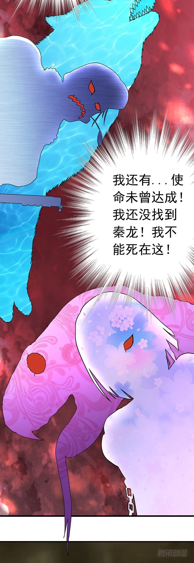 虎口拔牙（1）-第45话
