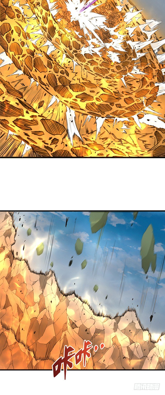 虎口拔牙（3）-第47话