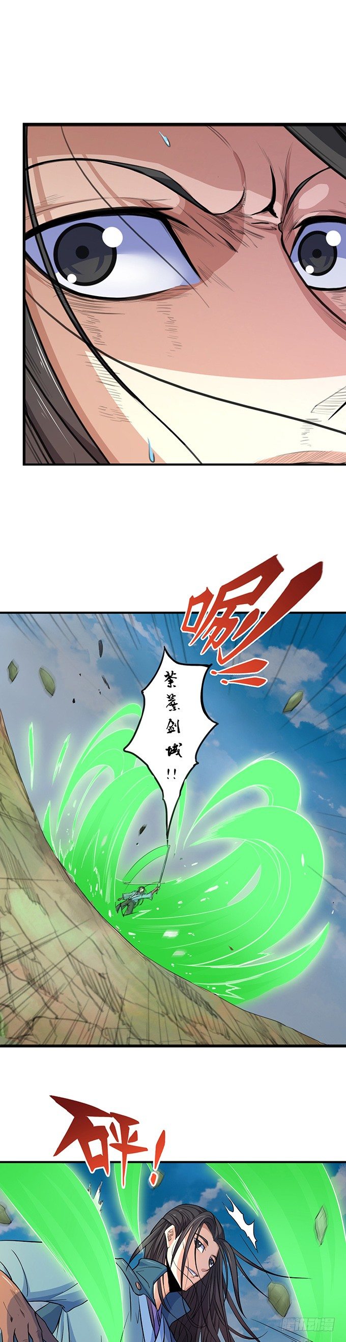 虎口拔牙（3）-第47话