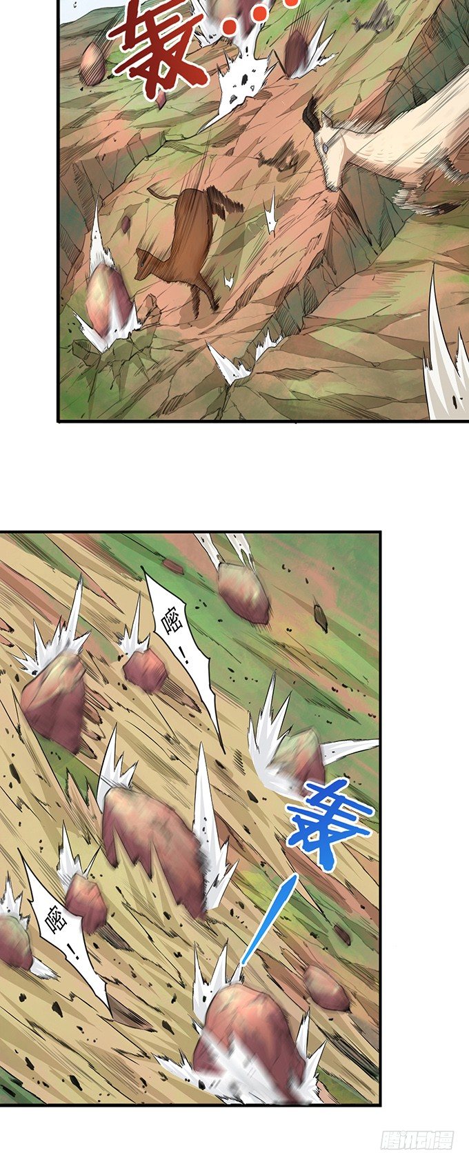 虎口拔牙（3）-第47话