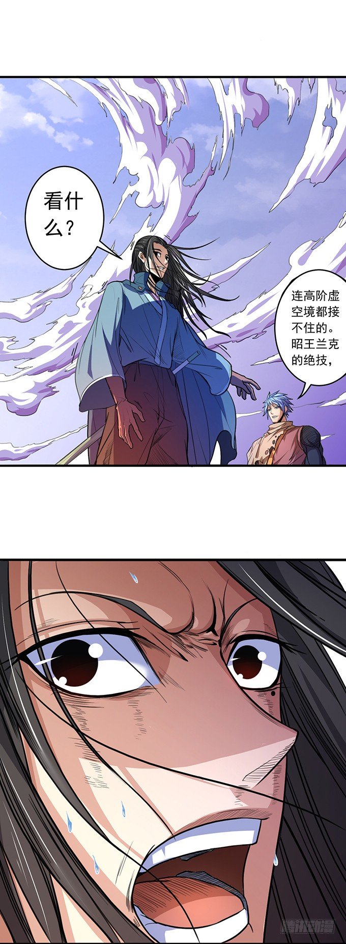 虎口拔牙（3）-第47话