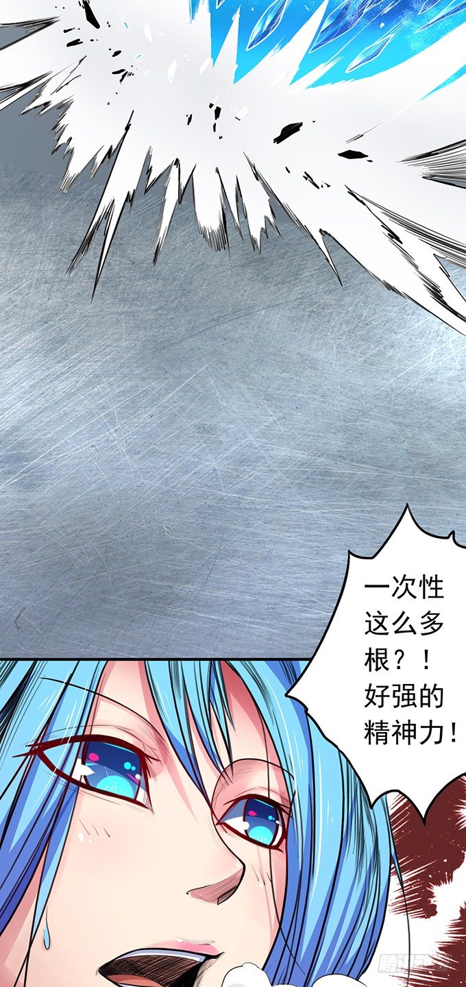 承诺（2）-第49话