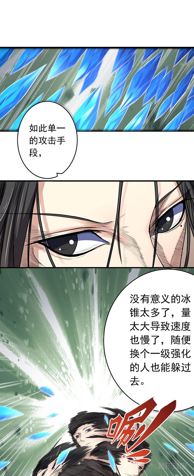 承诺（2）-第49话