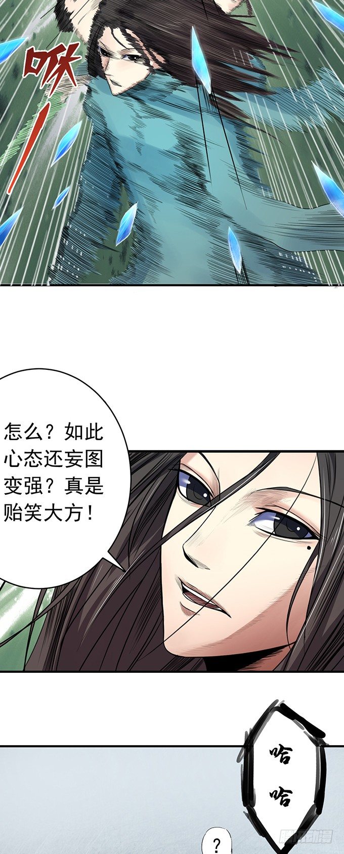 承诺（2）-第49话