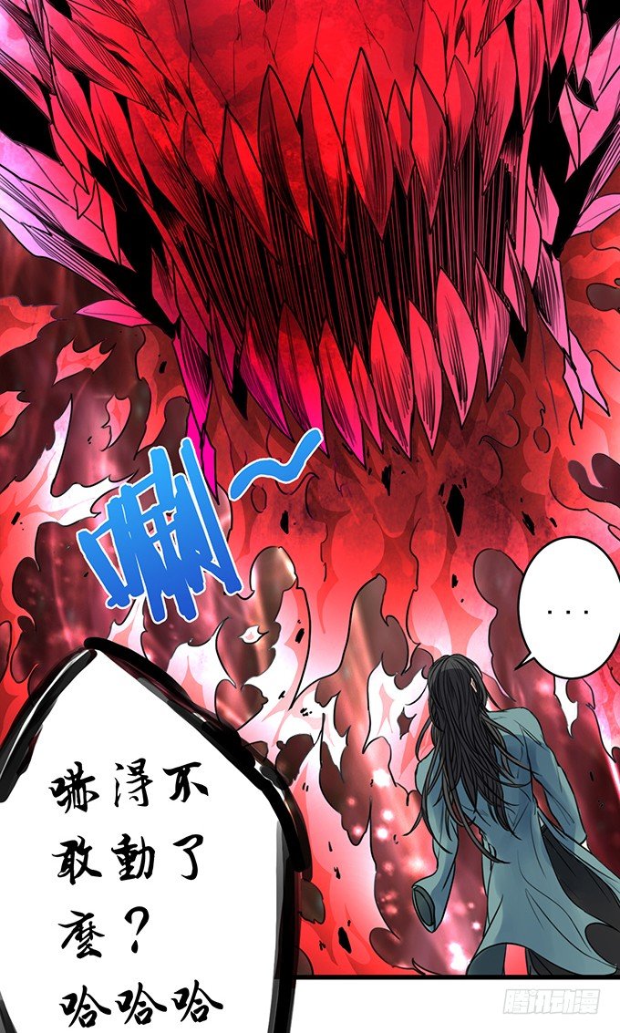 承诺（2）-第49话