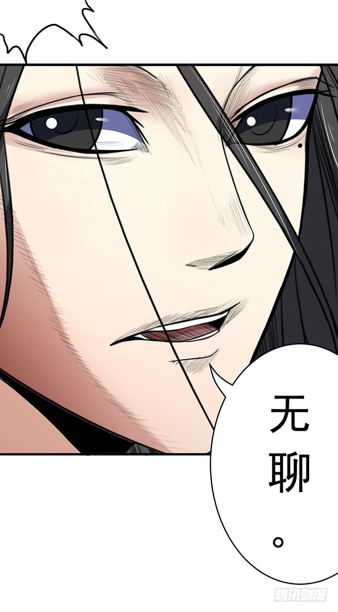承诺（2）-第49话