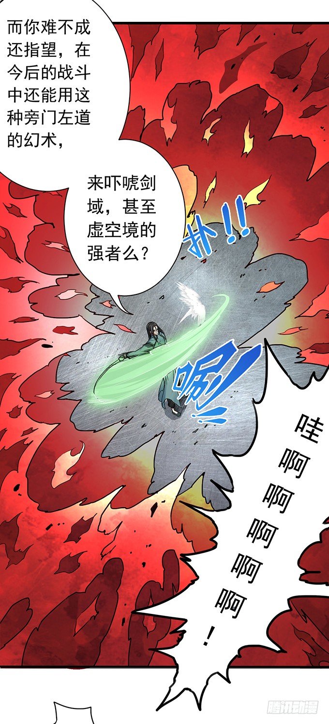 承诺（2）-第49话