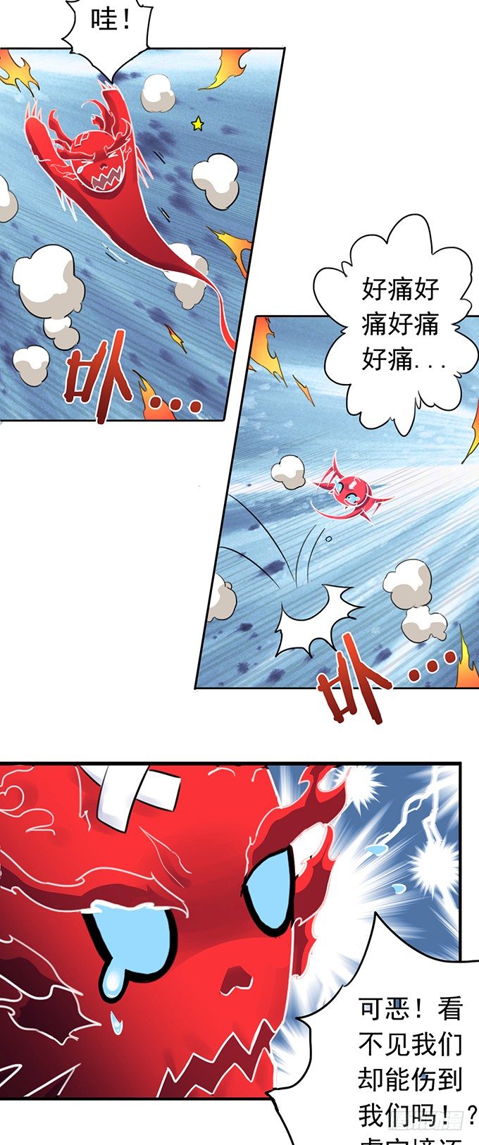 承诺（2）-第49话