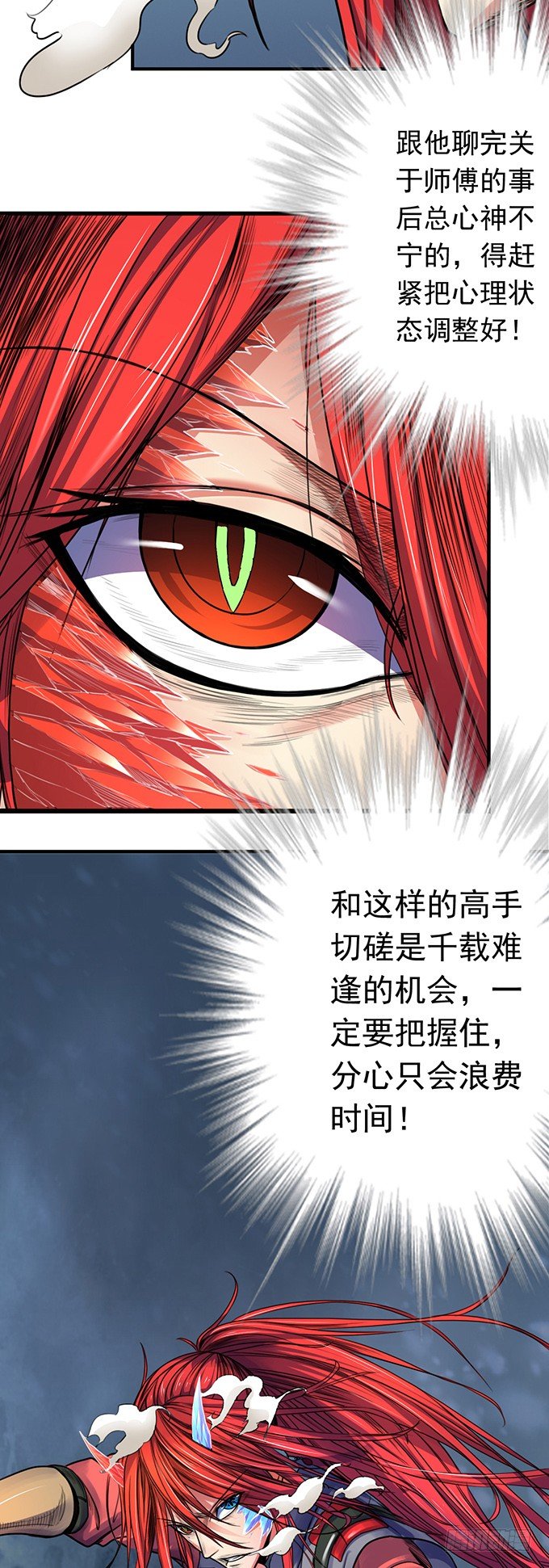 承诺（2）-第49话