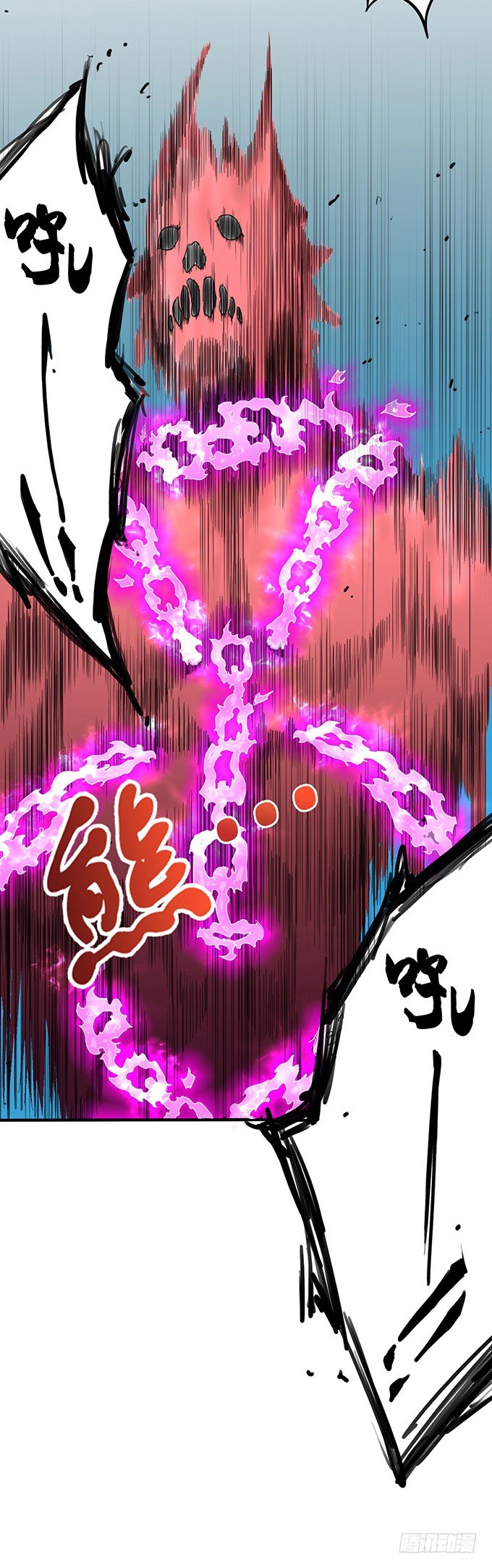 化气为域（1）-第51话