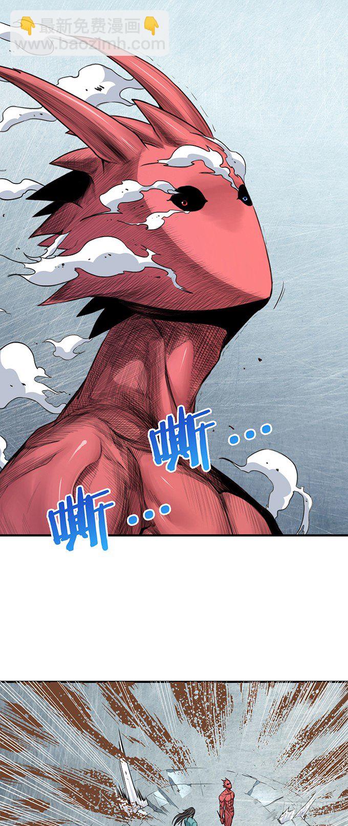 化气为域（1）-第51话