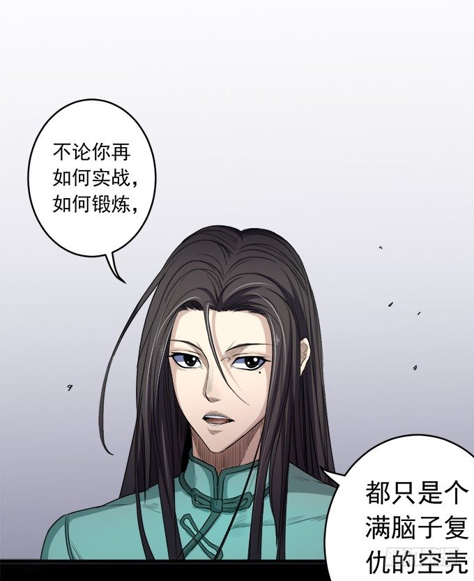 阴影（2）-第55话
