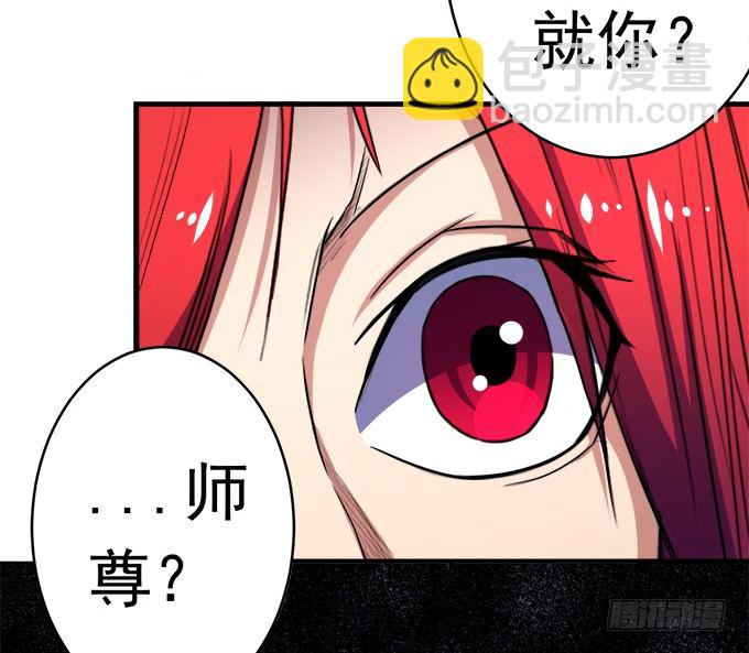 阴影（2）-第55话
