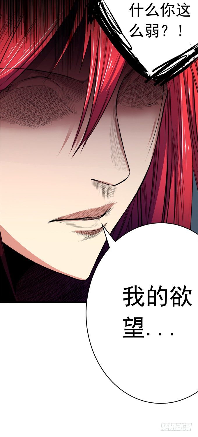 阴影（2）-第55话
