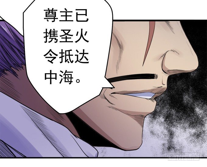 戮鬼（1）-第57话