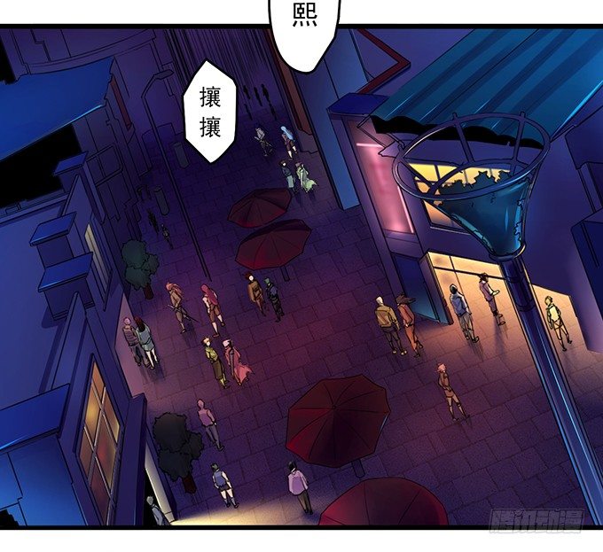 戮鬼（1）-第57话