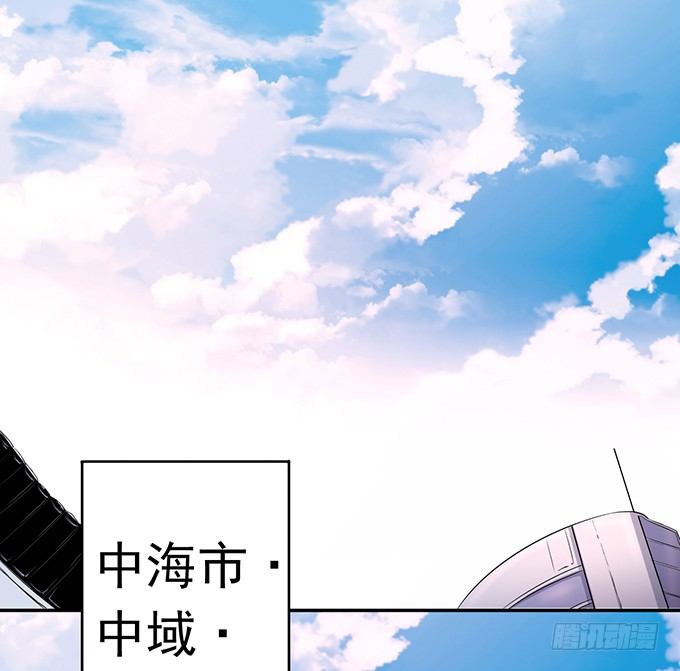 戮鬼（3）-第59话