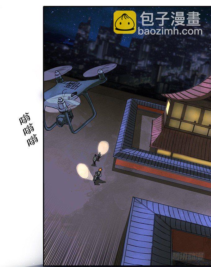 潜龙入海(1)-第7话