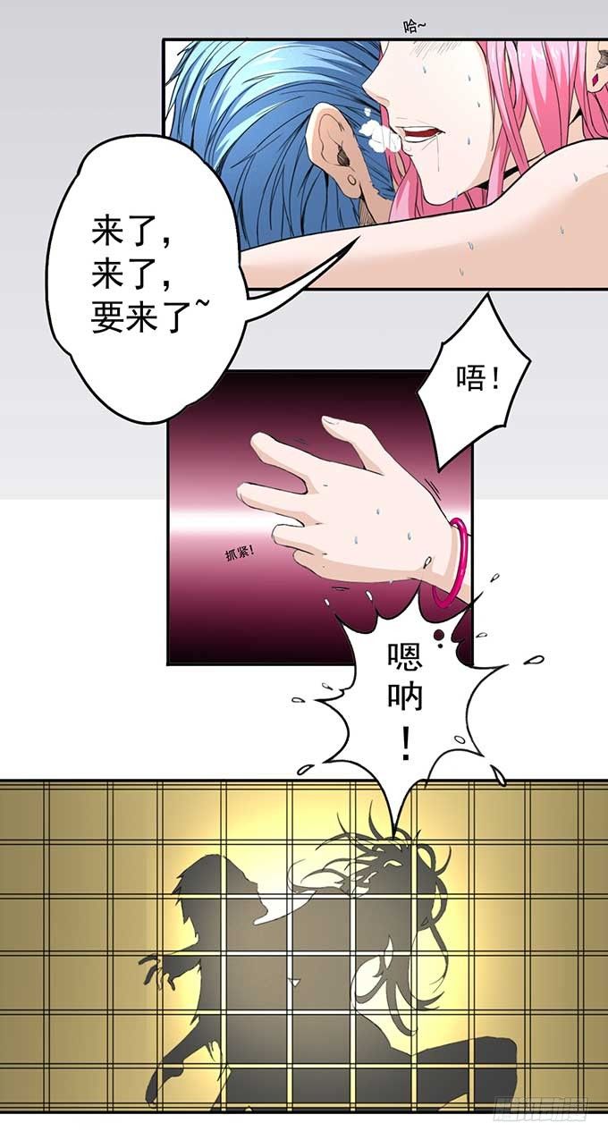 潜龙入海(1)-第7话