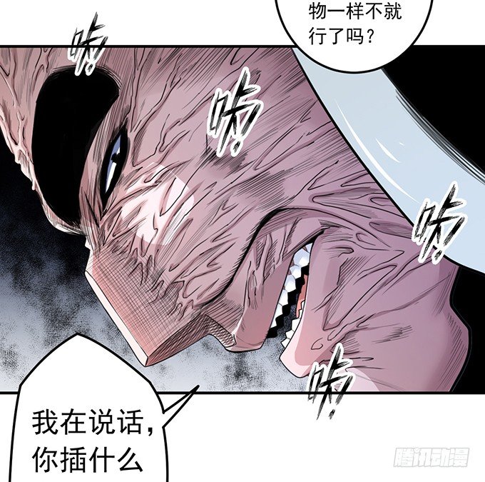 黑月（2）-第61话