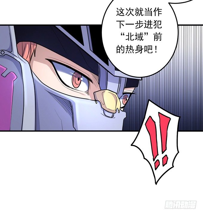 黑月（2）-第61话