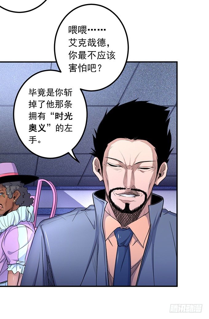 黑月（2）-第61话
