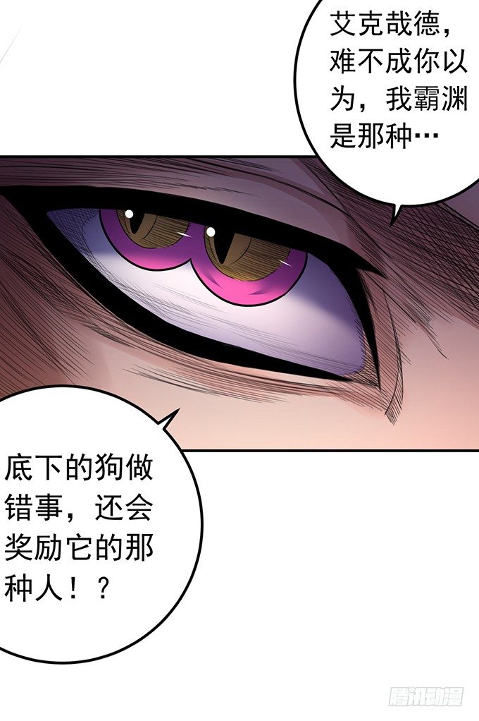 黑月（2）-第61话