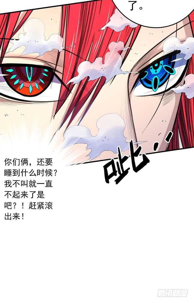 剑域之战（3）-第65话