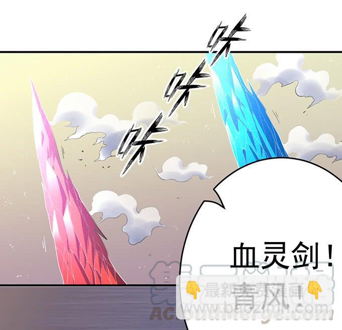 剑域之战（3）-第65话
